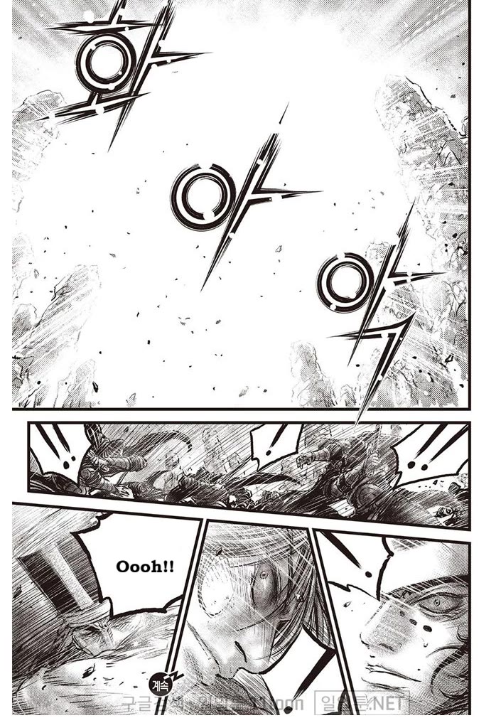Ruler of the Land Chapter 696 page 21 - Chapter 696