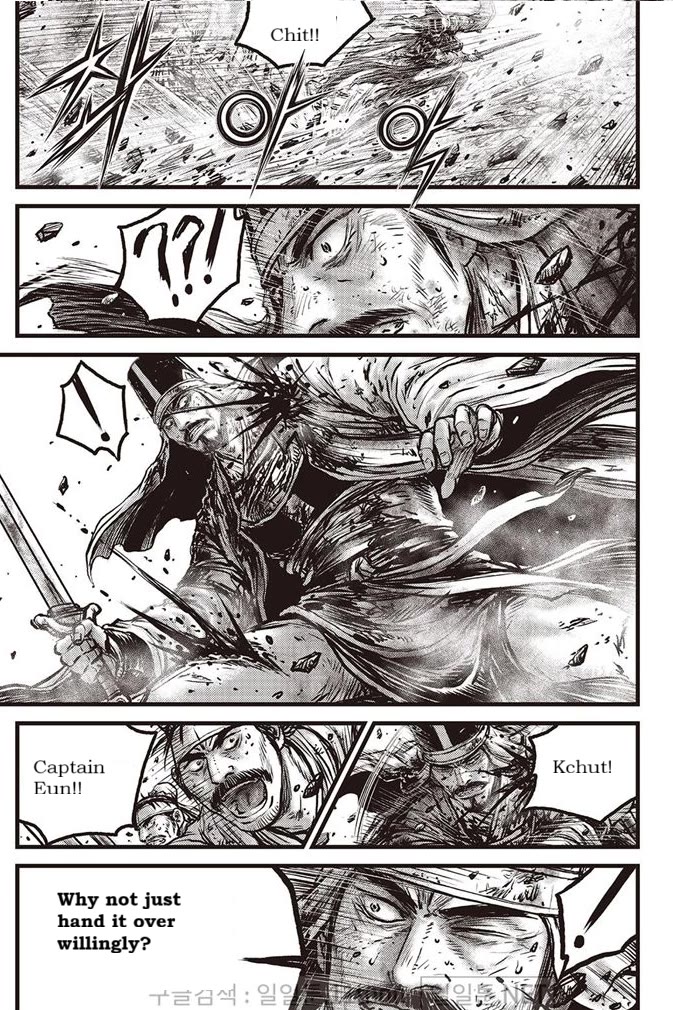 Ruler of the Land Chapter 696 page 3 - Chapter 696