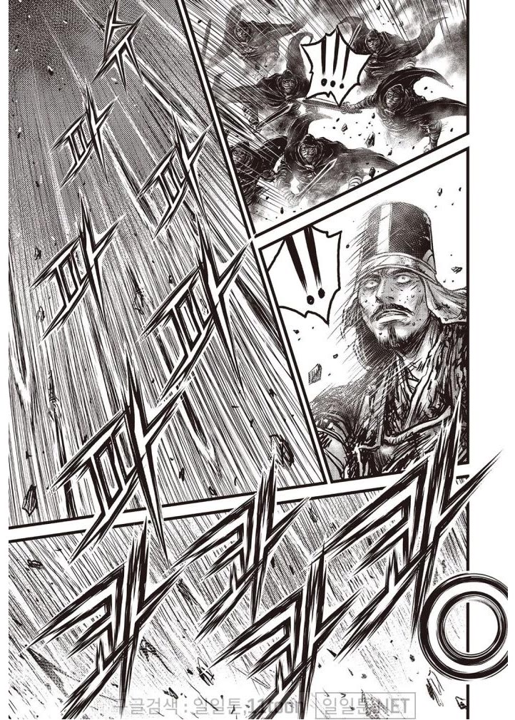 Ruler of the Land Chapter 697 page 14 - Chapter 697