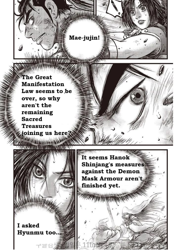 Ruler of the Land Chapter 697 page 17 - Chapter 697