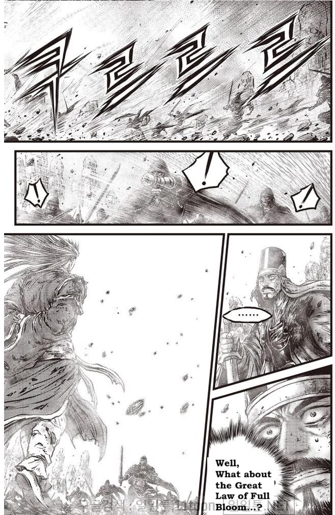 Ruler of the Land Chapter 697 page 2 - Chapter 697