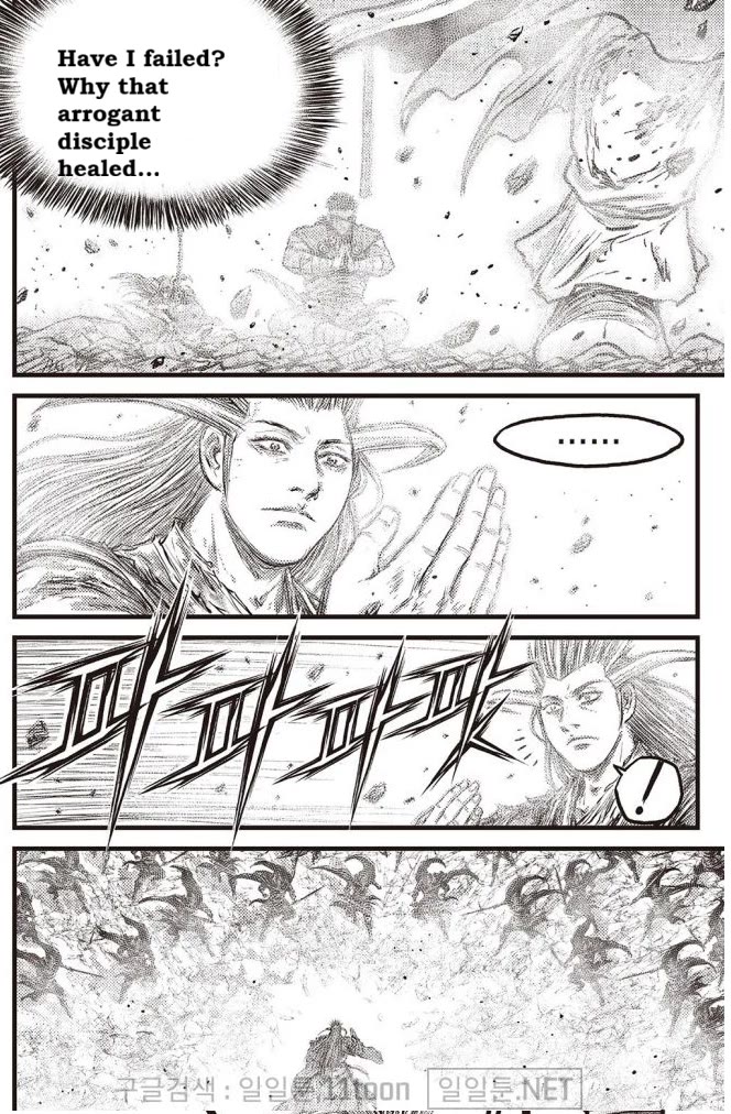 Ruler of the Land Chapter 697 page 3 - Chapter 697