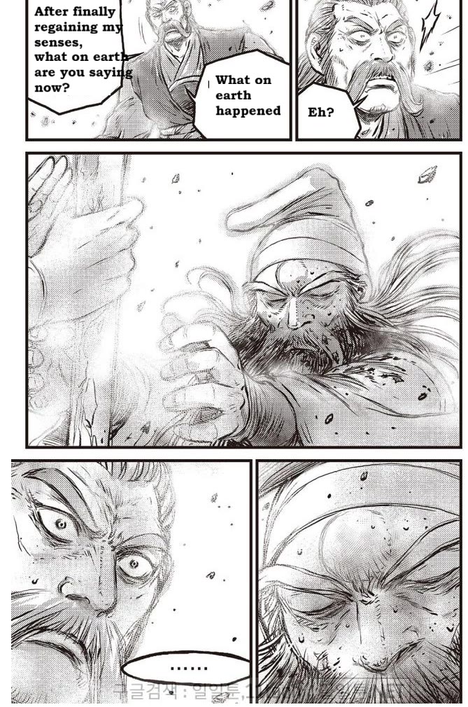 Ruler of the Land Chapter 697 page 6 - Chapter 697