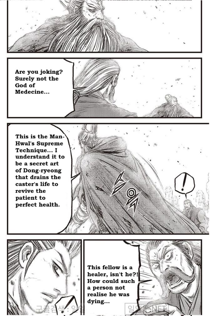 Ruler of the Land Chapter 697 page 7 - Chapter 697