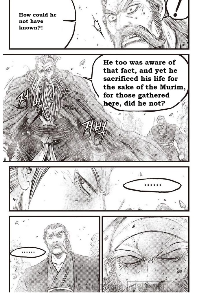Ruler of the Land Chapter 697 page 8 - Chapter 697
