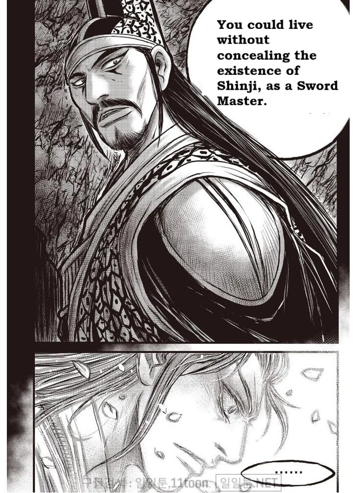 Ruler of the Land Chapter 698 page 17 - Chapter 698