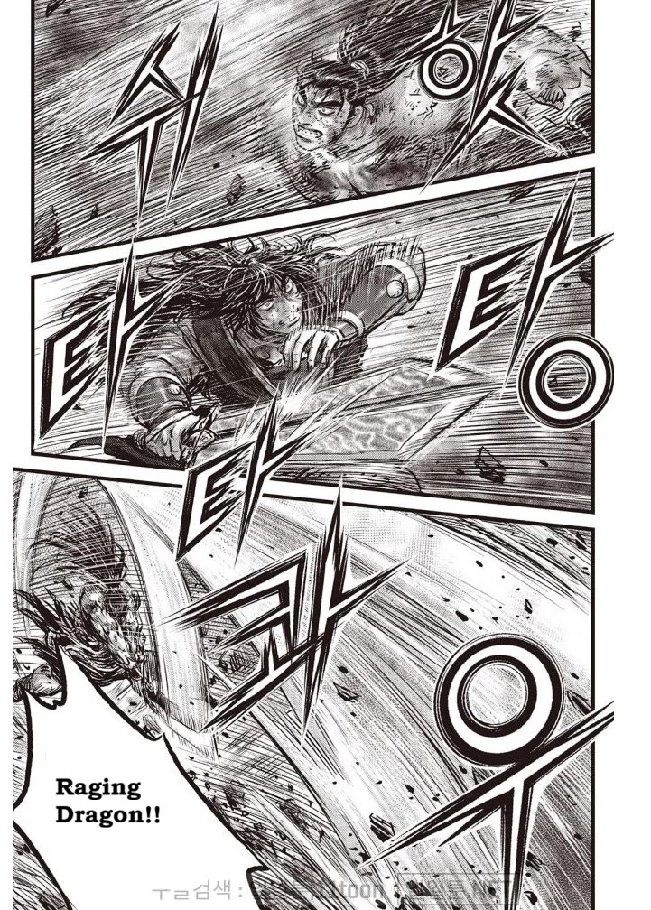 Ruler of the Land Chapter 698 page 4 - Chapter 698