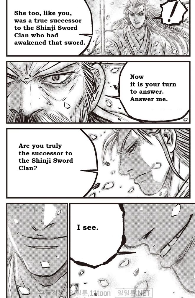 Ruler of the Land Chapter 699 page 18 - Chapter 699