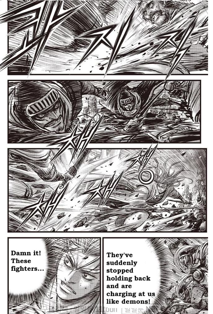 Ruler of the Land Chapter 699 page 20 - Chapter 699