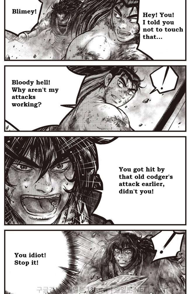 Ruler of the Land Chapter 699 page 6 - Chapter 699
