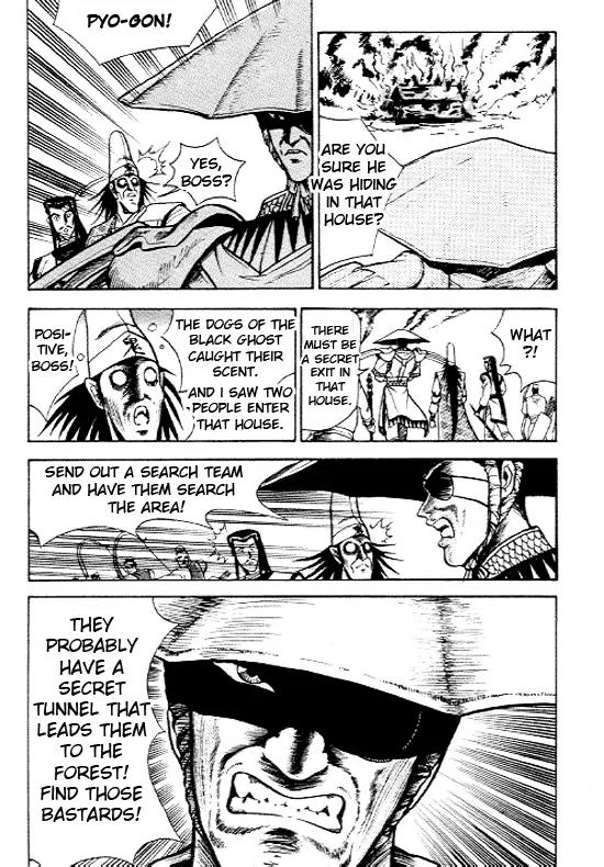 Ruler of the Land Chapter 7 page 11 - Chapter 7 : 7