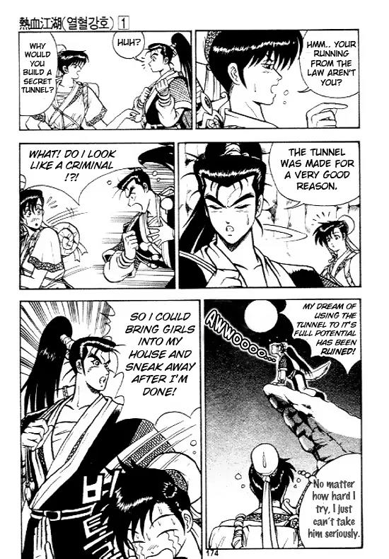 Ruler of the Land Chapter 7 page 15 - Chapter 7 : 7