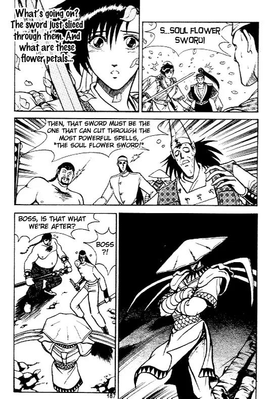 Ruler of the Land Chapter 7 page 28 - Chapter 7 : 7