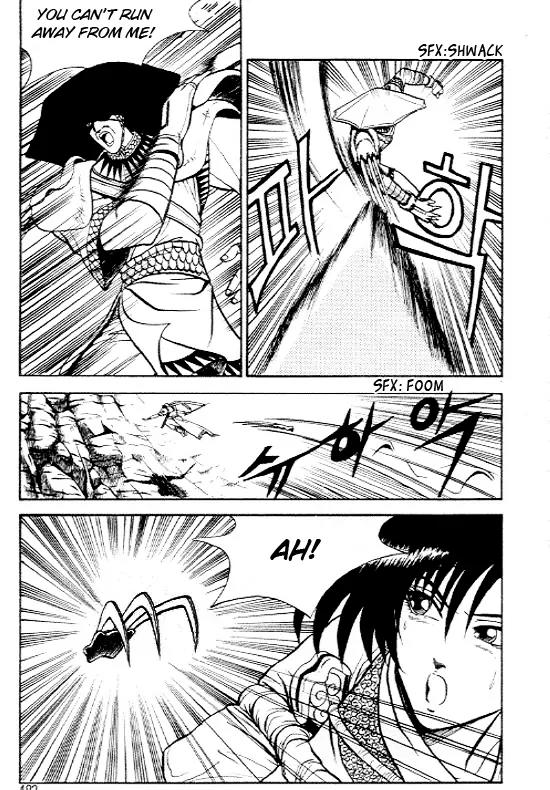 Ruler of the Land Chapter 7 page 33 - Chapter 7 : 7