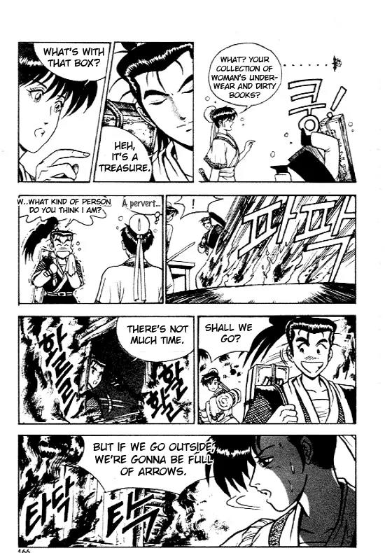 Ruler of the Land Chapter 7 page 8 - Chapter 7 : 7