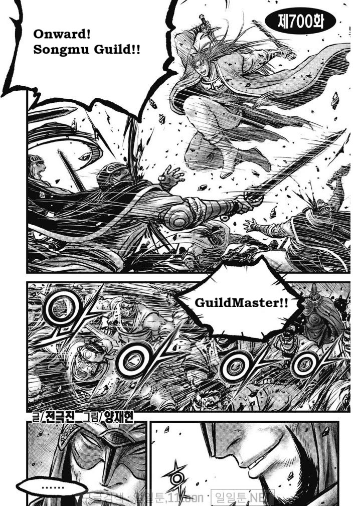 Ruler of the Land Chapter 700 page 1 - Chapter 700