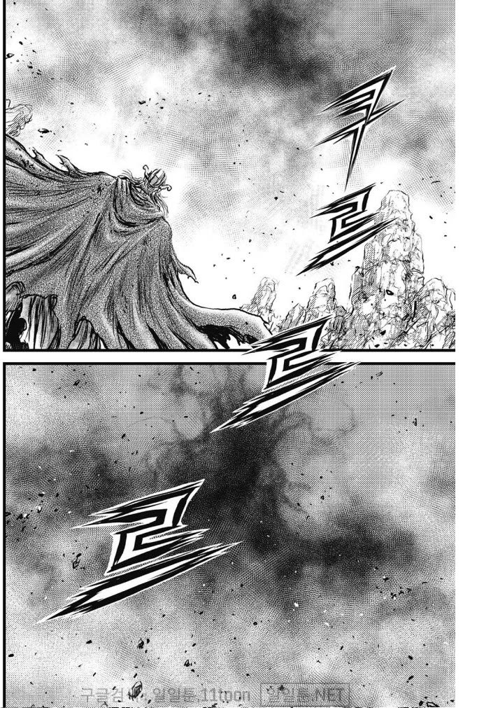 Ruler of the Land Chapter 700 page 13 - Chapter 700