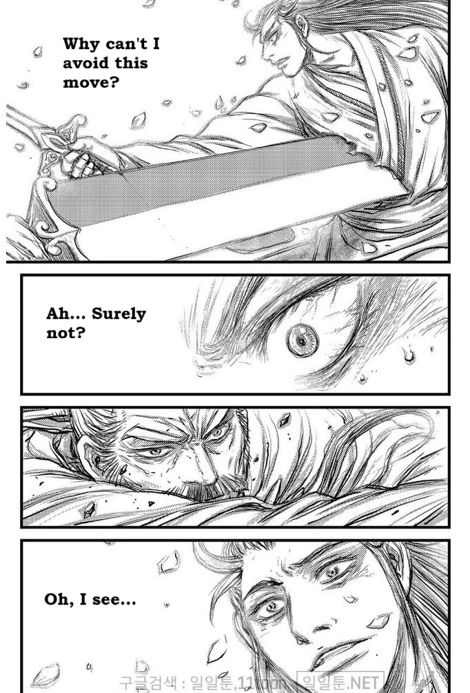 Ruler of the Land Chapter 700 page 22 - Chapter 700
