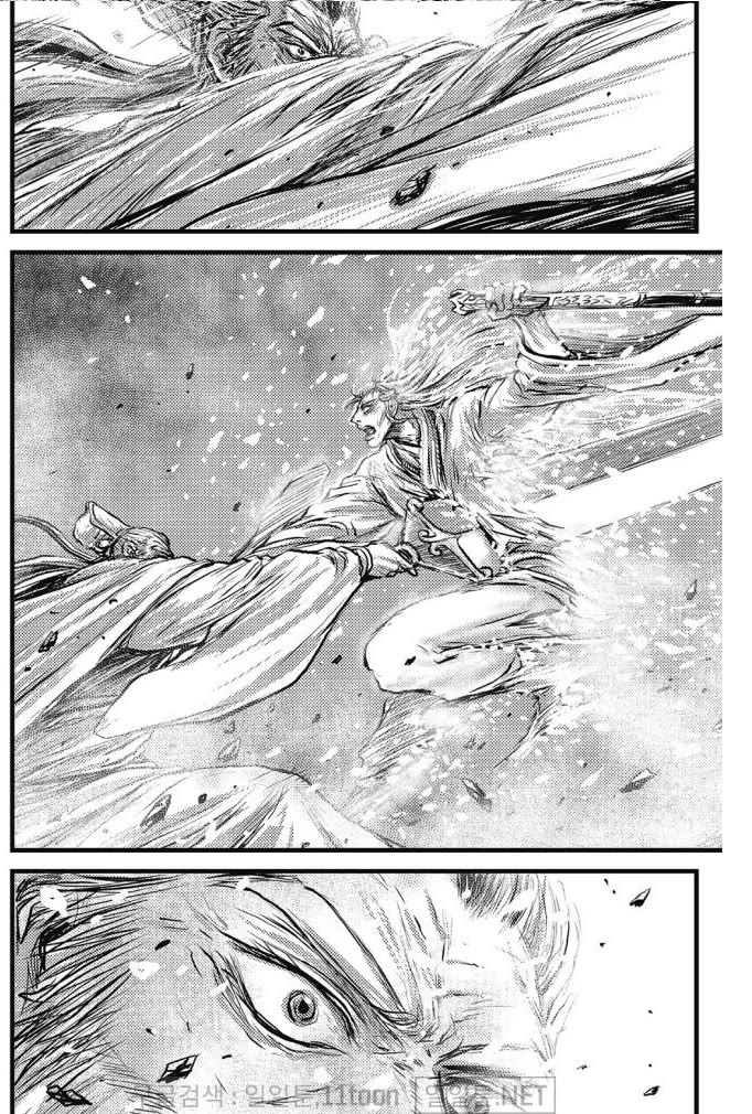 Ruler of the Land Chapter 700 page 25 - Chapter 700