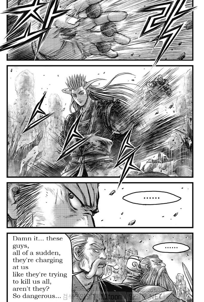Ruler of the Land Chapter 700 page 8 - Chapter 700