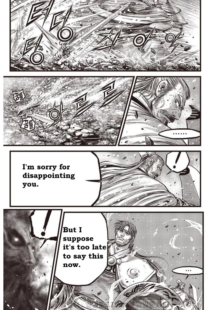 Ruler of the Land Chapter 701 page 11 - Chapter 701