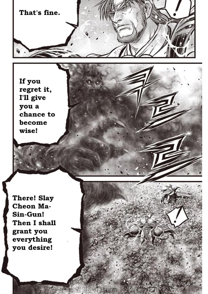 Ruler of the Land Chapter 701 page 12 - Chapter 701