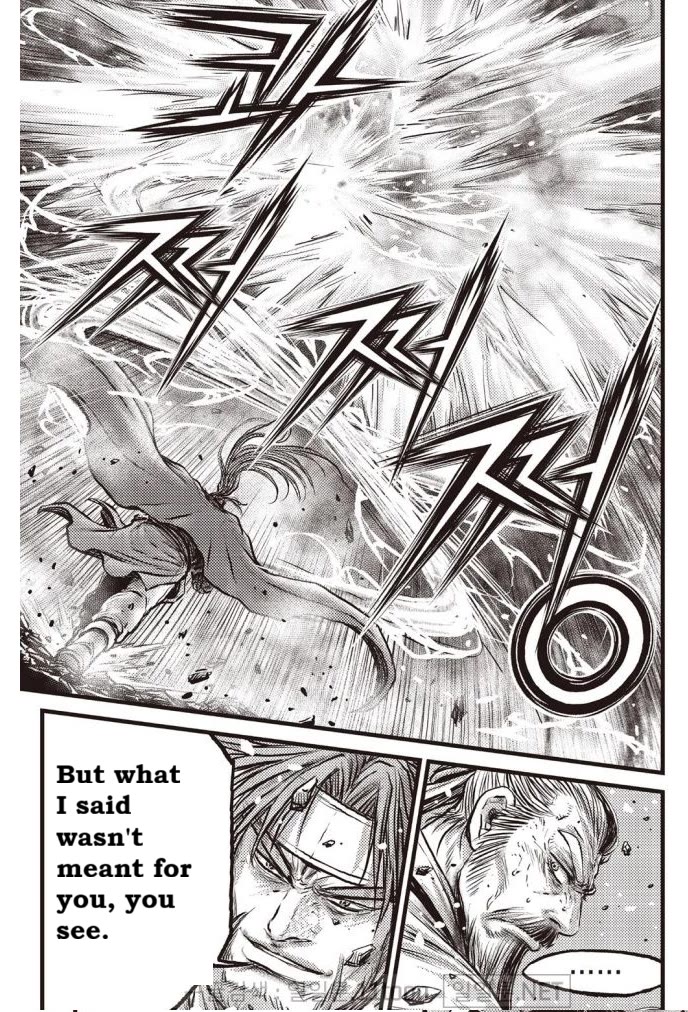 Ruler of the Land Chapter 701 page 15 - Chapter 701