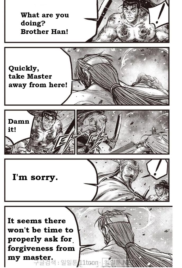 Ruler of the Land Chapter 701 page 16 - Chapter 701