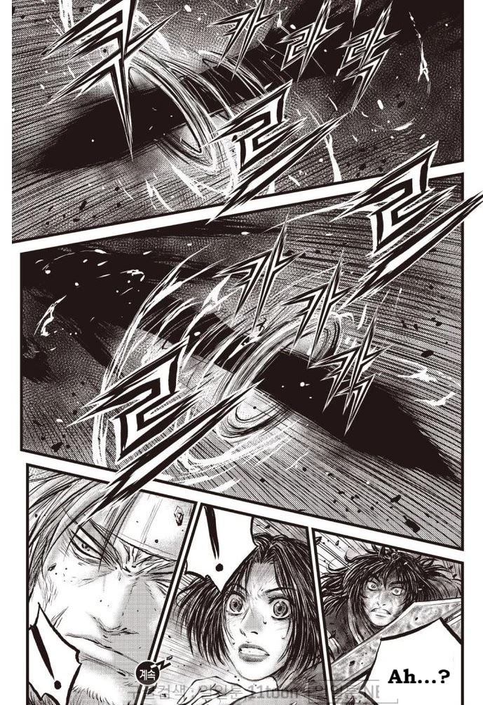 Ruler of the Land Chapter 701 page 19 - Chapter 701