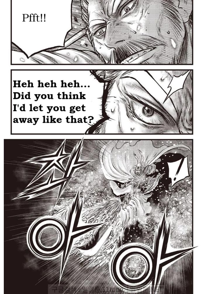 Ruler of the Land Chapter 701 page 3 - Chapter 701
