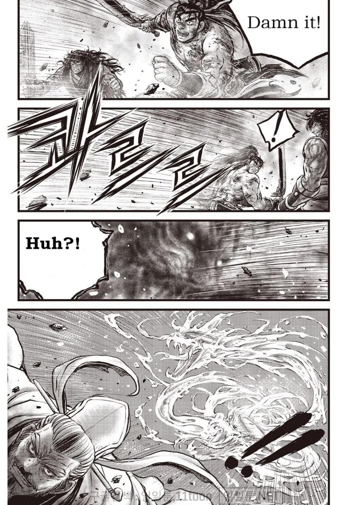 Ruler of the Land Chapter 701 page 5 - Chapter 701
