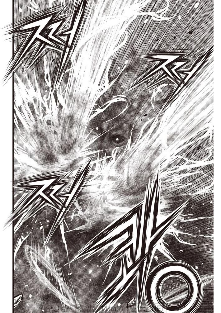 Ruler of the Land Chapter 701 page 6 - Chapter 701