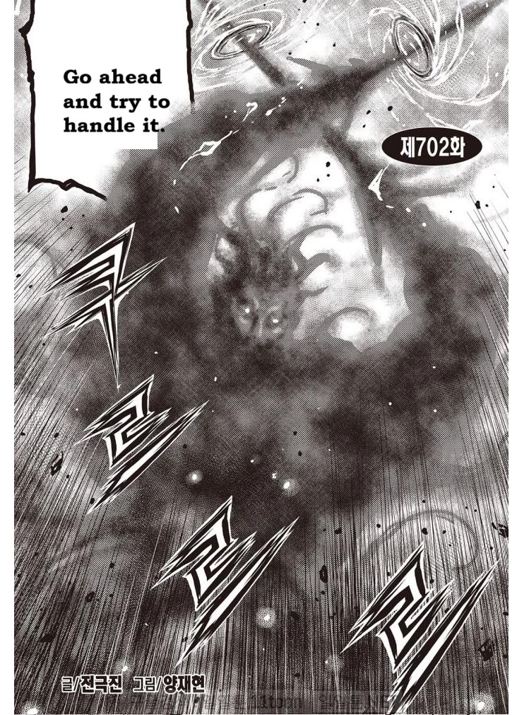 Ruler of the Land Chapter 702 page 1 - Chapter 702