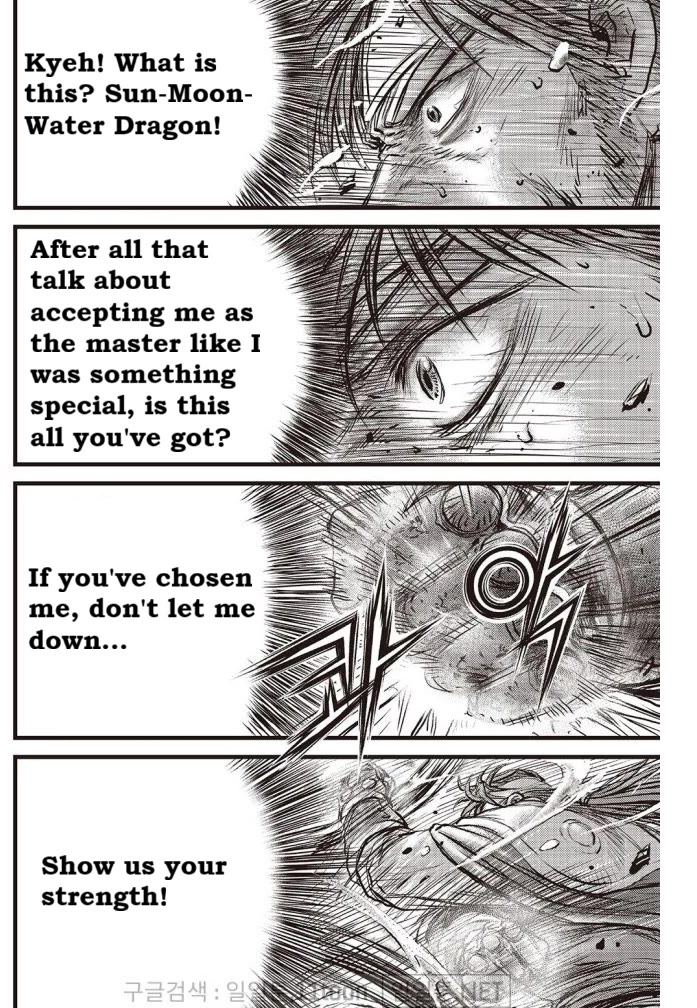 Ruler of the Land Chapter 702 page 13 - Chapter 702