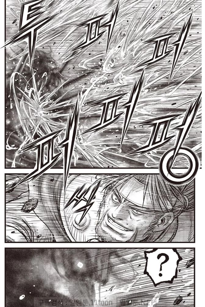 Ruler of the Land Chapter 702 page 17 - Chapter 702