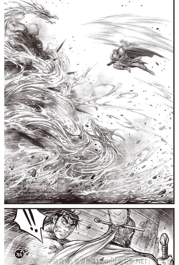 Ruler of the Land Chapter 702 page 20 - Chapter 702