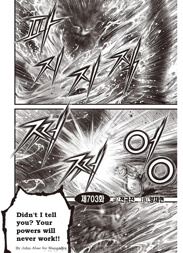 Ruler of the Land Chapter 703 page 1 - Chapter 703