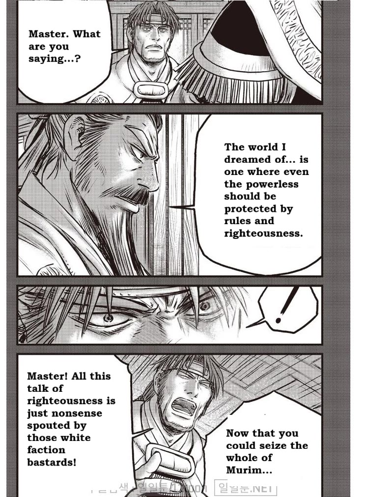 Ruler of the Land Chapter 703 page 10 - Chapter 703
