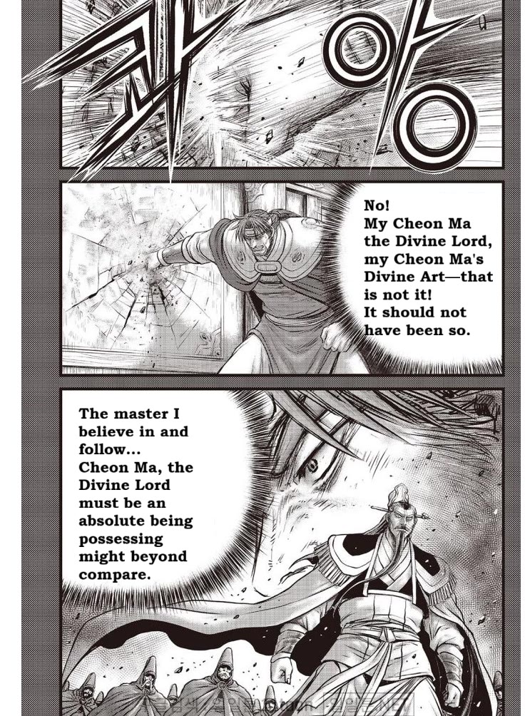 Ruler of the Land Chapter 703 page 13 - Chapter 703