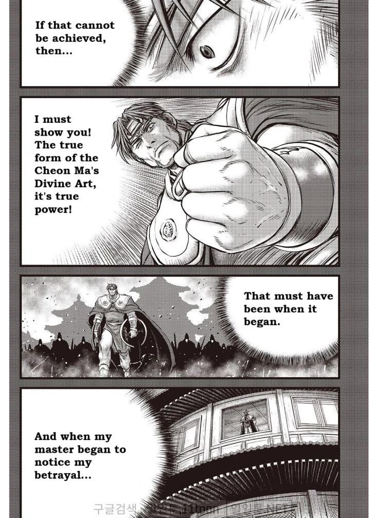 Ruler of the Land Chapter 703 page 14 - Chapter 703