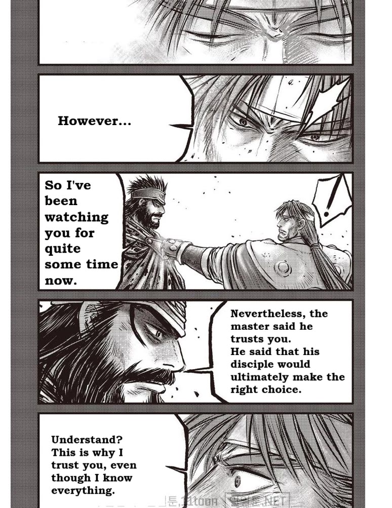 Ruler of the Land Chapter 703 page 15 - Chapter 703