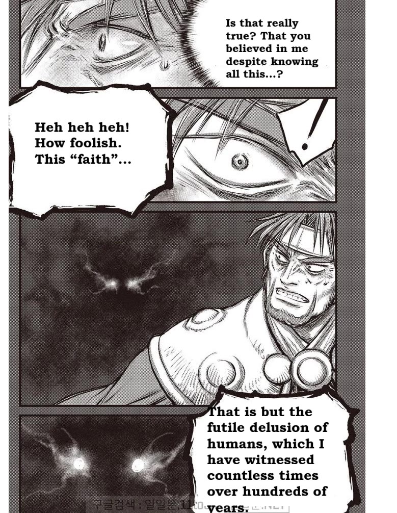 Ruler of the Land Chapter 703 page 16 - Chapter 703