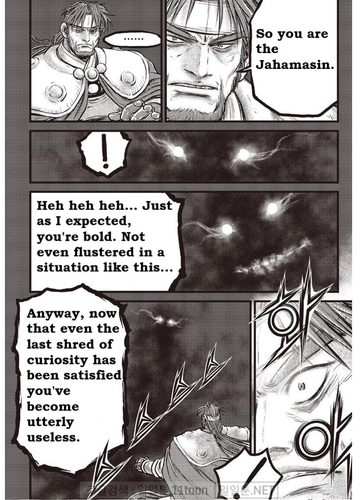 Ruler of the Land Chapter 703 page 17 - Chapter 703