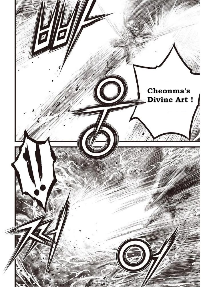 Ruler of the Land Chapter 703 page 3 - Chapter 703