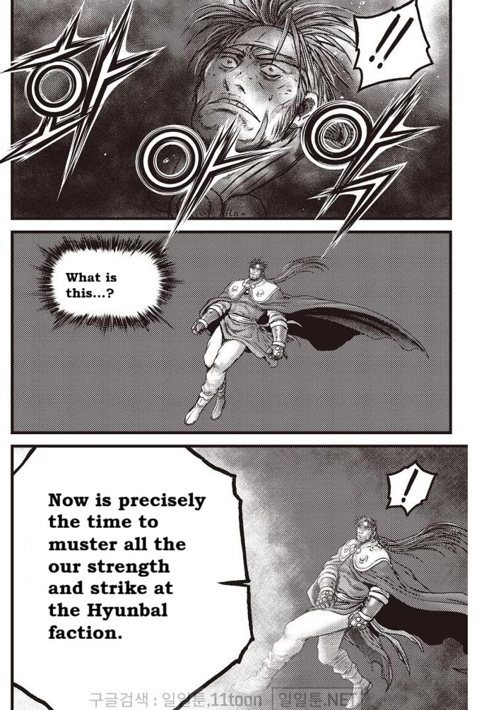 Ruler of the Land Chapter 703 page 7 - Chapter 703