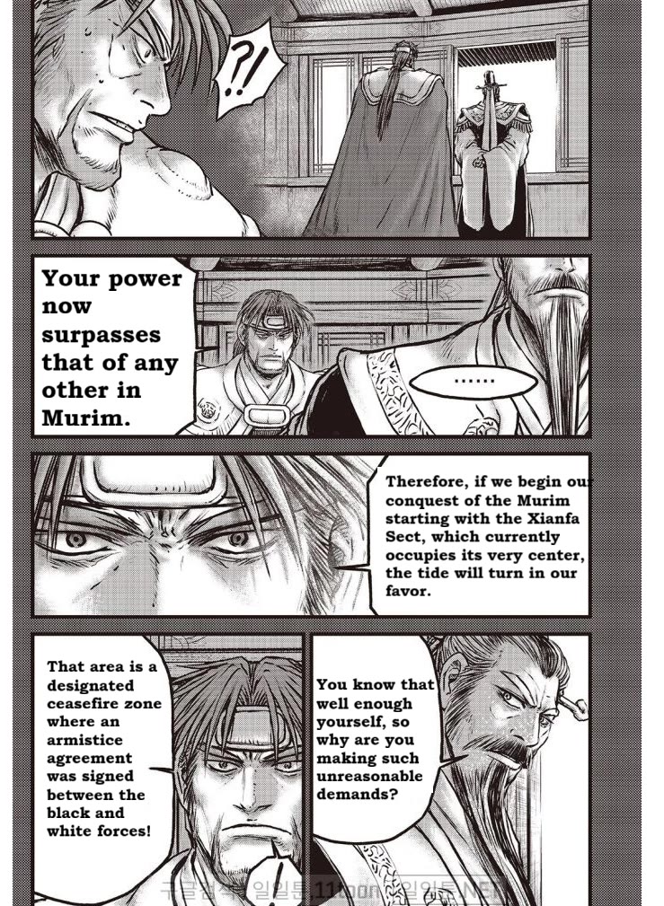 Ruler of the Land Chapter 703 page 8 - Chapter 703