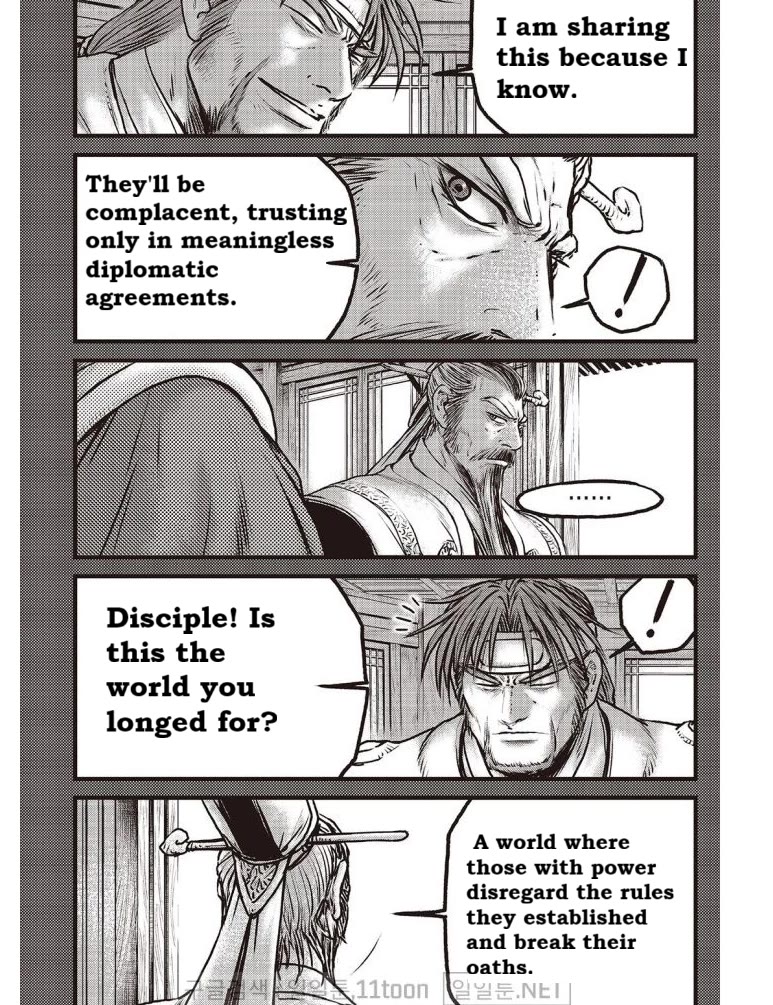 Ruler of the Land Chapter 703 page 9 - Chapter 703