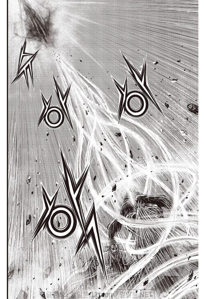 Ruler of the Land Chapter 704 page 12 - Chapter 704