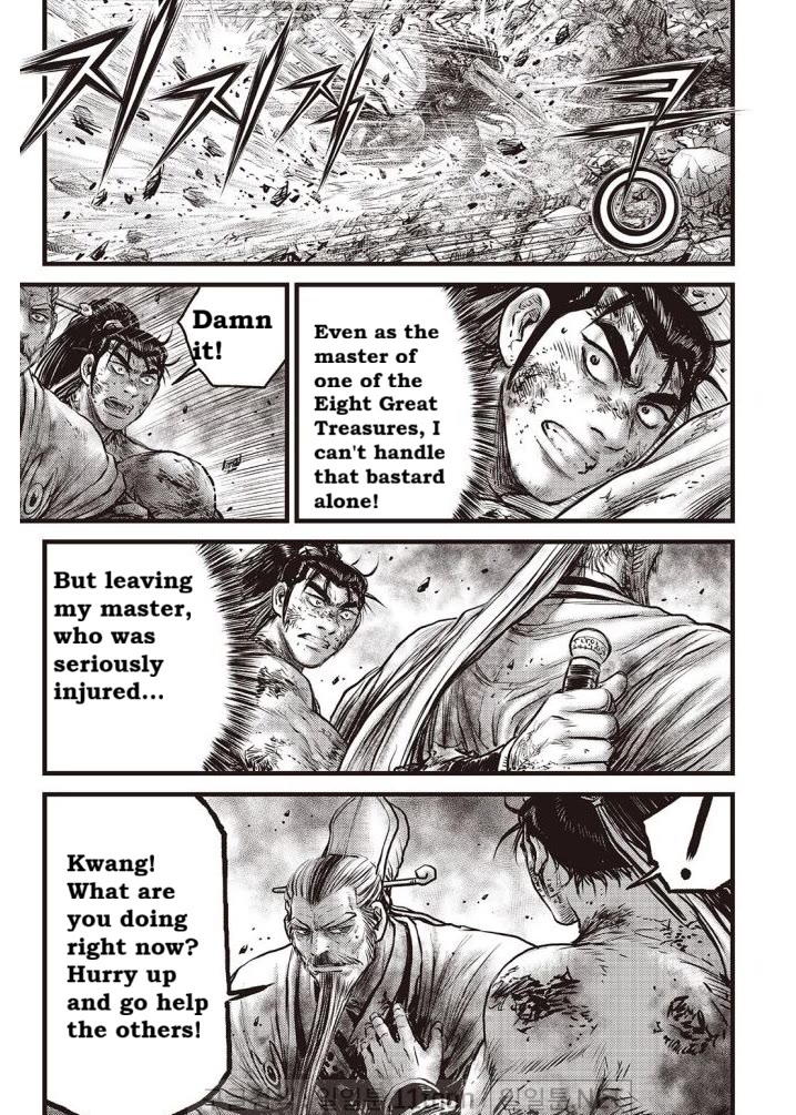 Ruler of the Land Chapter 704 page 3 - Chapter 704