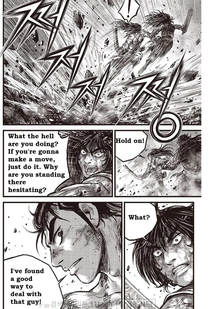 Ruler of the Land Chapter 705 page 18 - Chapter 705